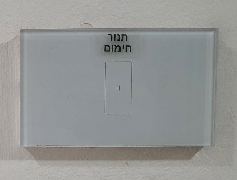 מדפסת תוויות